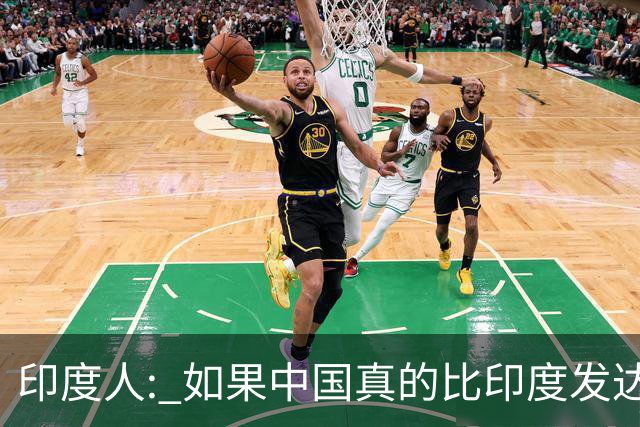 印度人: 如果中国真的比印度发达，为啥中国城市大街看不见突突车?