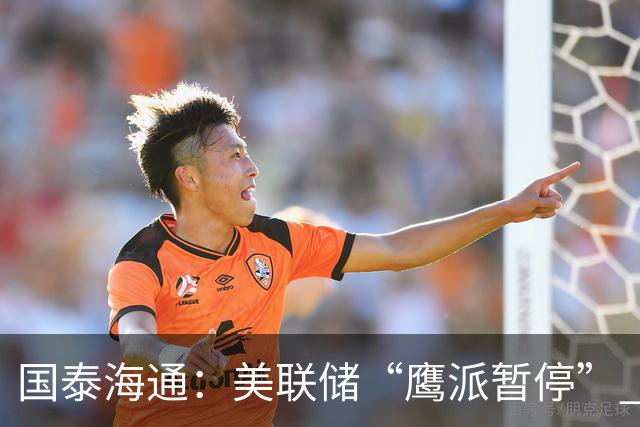 国泰海通：美联储“鹰派暂停” 年内加息或仍继续