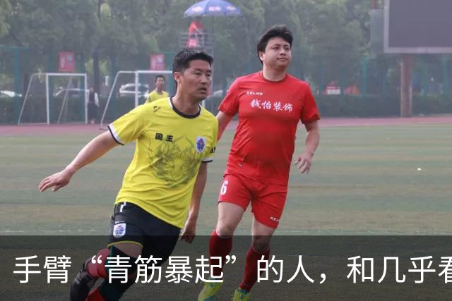 手臂“青筋暴起”的人，和几乎看不到青筋的人相比，哪种更健康