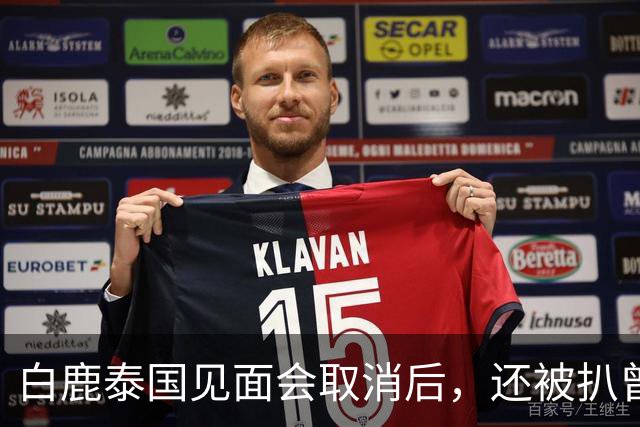 白鹿泰国见面会取消后，还被扒曾为缅北拍宣传片，知情人爆料更多