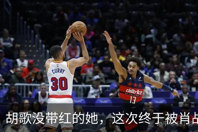 胡歌没带红的她，这次终于被肖战《小城良方》带“红”了！